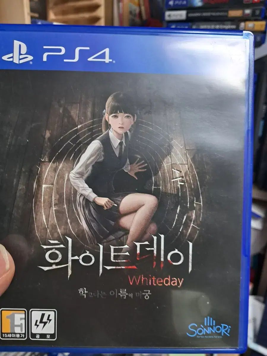 ps4 화이트데이